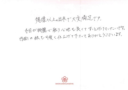 19020101木目金の結婚指輪_Q004.jpg