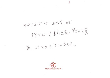 19030701木目金の婚約指輪＿N02.jpg
