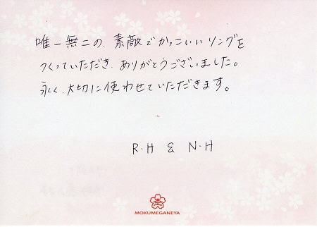 19030901木目金の結婚指輪＿F004.jpg
