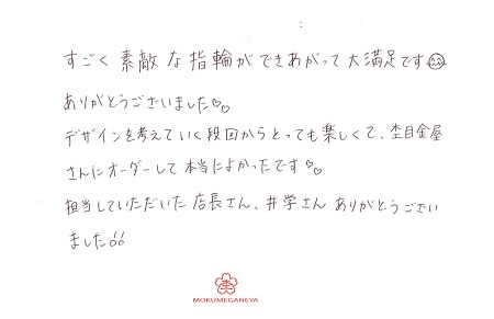 19032401木目金の結婚指輪＿N05.jpg