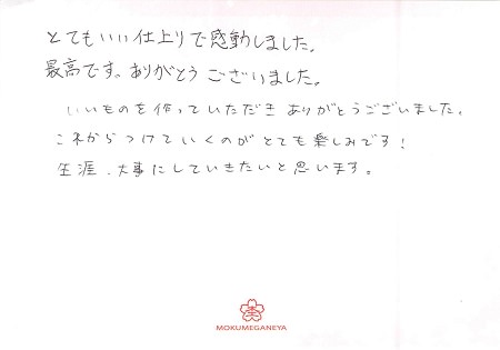 19050701木目金の結婚指輪_Q005.jpg