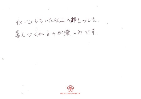 19073001木目金の婚約指輪＿002.jpg