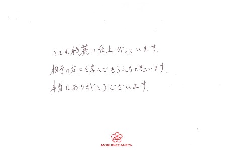 19081101木目金の婚約指輪_S005.jpg