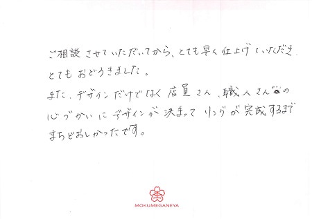 19L07Q1メッセージ.jpg