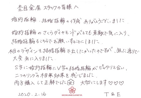 20021601杢目金の結婚指輪_z005 (2).jpg