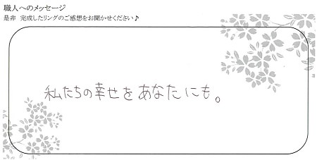 20060501木目金の婚約指輪・結婚指輪K_006.jpg