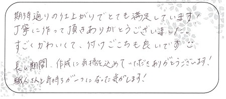 20062101木目金の結婚指輪05.jpg