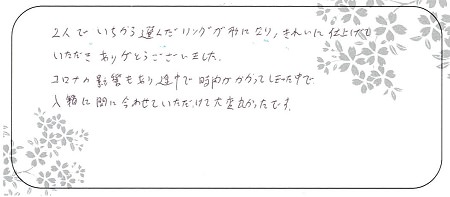 20062701木目金の結婚指輪＿LH004.jpg