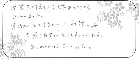 20070401木目金の結婚指輪_LH05.jpg