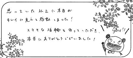 20071101木目金の結婚指輪_Q004.jpg