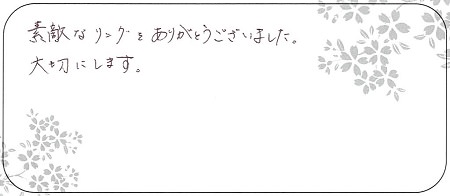 20071103木目金の婚約指輪・結婚指輪＿B005.jpg