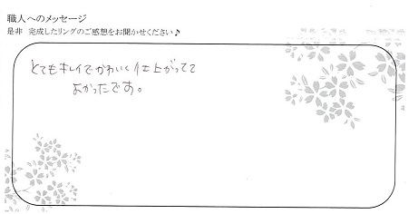 20071104木目金の結婚指輪＿N004.jpg