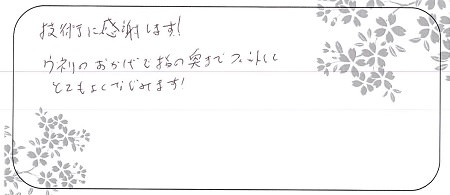 20071105木目金の結婚指輪＿G004.jpg