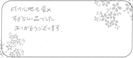 20071301木目金の結婚指輪＿Y004.jpg