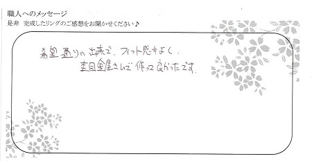 20071801木目金の婚約　結婚指輪003.jpg