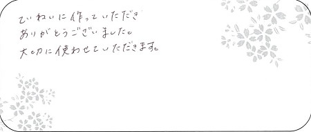 20071801木目金の結婚指輪＿U004.jpg