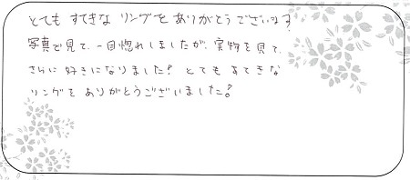 200719木目金の結婚指輪＿N005.jpg