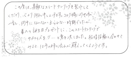 20072402木目金の結婚指輪＿U002.jpg