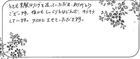 20072501木目金の結婚指輪＿C003.jpg