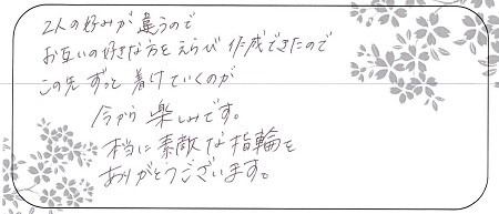 20072502木目金の婚約・結婚指輪＿G005.jpg