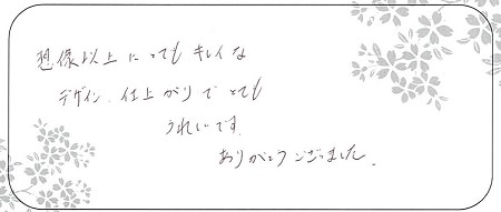 20072601木目金の結婚指輪＿＿005.jpg