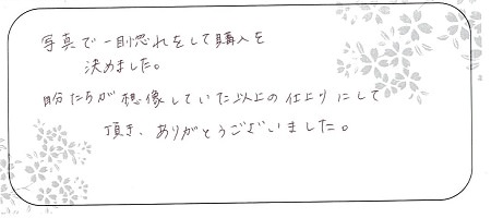 20072602杢目金の結婚指輪＿N005.jpg