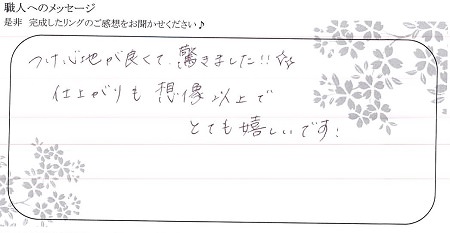 20080101木目金の結婚指輪＿E005.jpg