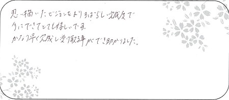 20080202木目金の結婚指輪婚約指輪_U005.jpg