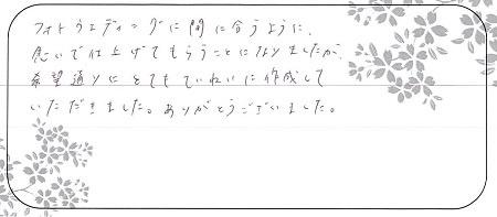 20080204木目金の婚約・結婚指輪＿G005.jpg