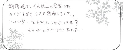 20080901木目金の結婚指輪＿A004.jpg