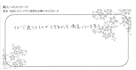 20082301木目金の結婚指輪＿003.jpg