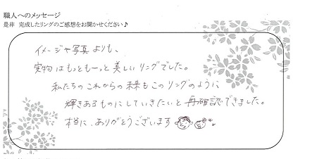 20090701木目金の結婚指輪＿003.jpg