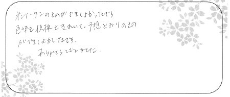 20091201木目金の結婚指輪＿F005.JPG