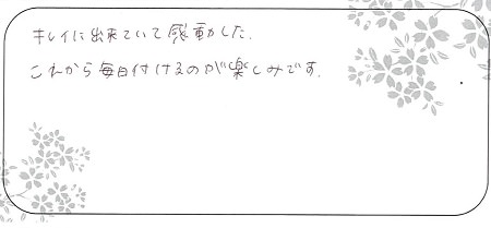 20091903木目金の結婚指輪＿Ｂ004.jpg