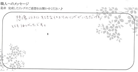 20092001木目金の結婚指輪＿E004.jpg