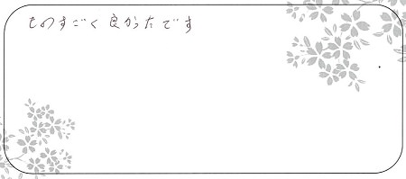 20092002木目金の結婚指輪＿B004.jpg