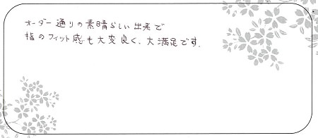 20092702木目金の結婚指輪＿B004.jpg