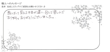 20100301木目金の結婚指輪_K005.jpg