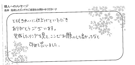 20100903木目金の結婚指輪_K004.jpg