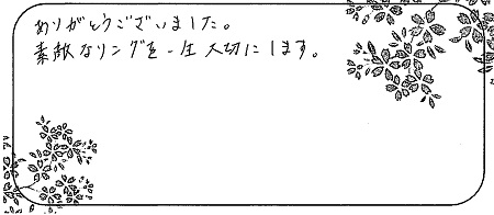 20101001木目金の結婚指輪_Q005.jpg