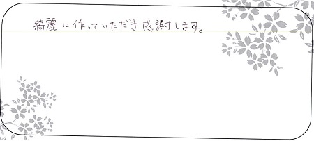 20101501木目金の結婚指輪＿LH002.jpg