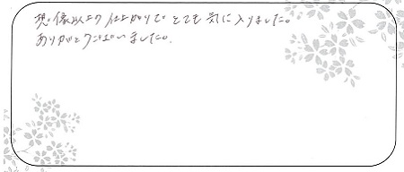 20101502木目金の結婚指輪＿R005.jpg