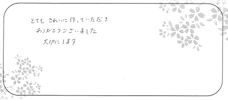 20101801杢目金の婚約指輪・結婚指輪＿N005.jpg