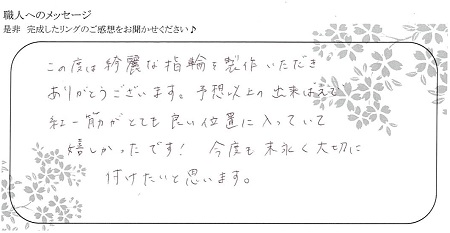 20101805木目金の結婚指輪＿Ｙ005.jpg