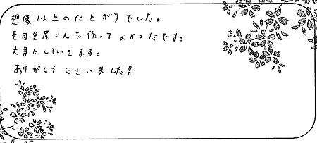 20111401木目金の結婚指輪＿Q005.jpg