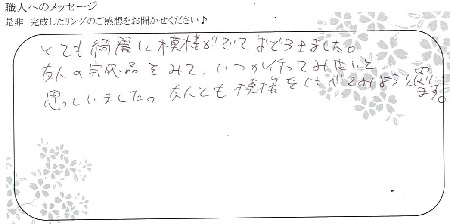 20112201木目金の結婚指輪_U004.jpg