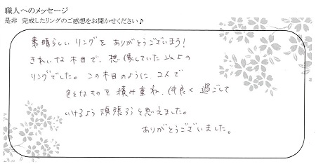 20112204木目金の結婚指輪＿U004.jpg