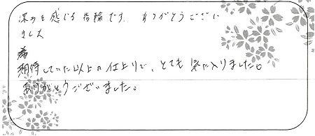 20121202木目金の結婚指輪_B002.jpg