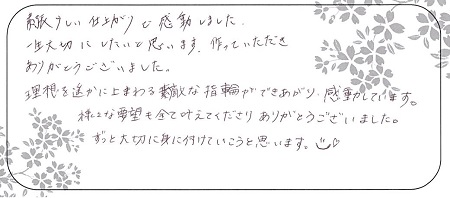 20121902木目金の結婚指輪＿G004.jpg