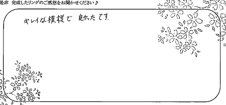 20122702木目金の結婚指輪₋D004.jpg